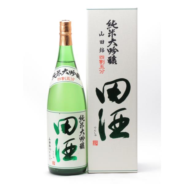 田酒 純米大吟醸 四割五分 山田錦 1800ml 日本酒 お中元 御中元 暑中見舞い あすつく ギフ...
