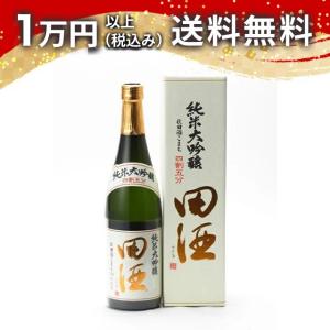 未開封　十四代 白雲去来　純米大吟醸 720ml 十四代 白雲去来 720ml 買取価格と買取情報｜梅田店
