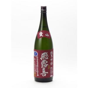飛露喜 純米吟醸 愛山 生酒 1800ml 日本酒 お中元 御中元 暑中見舞い あすつく ギフト の...