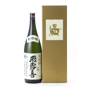 ヒロキ　日本酒 1800ml 楽天市場】ギフト 日本酒 飛露喜（ひろき）純米吟醸【山田穂