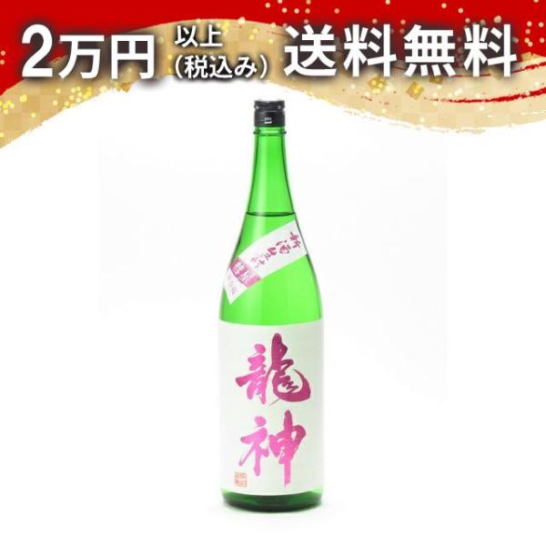 龍神 純米吟醸 彗星 生詰 1800ml 日本酒 お中元 御中元 暑中見舞い あすつく ギフト のし...