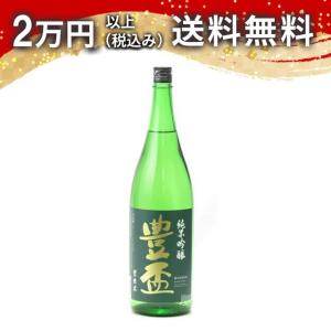 大阪府内限定発送商品］新政酒造 新政 グリーンラベル［2018年4月製造