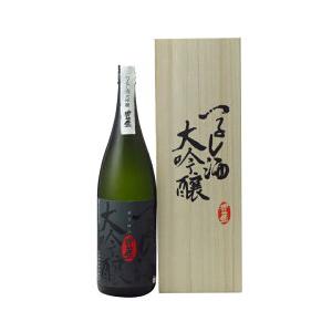 豊盃 つるし酒 大吟醸 木箱入り 1800ml 2018年12月詰め 日本酒 お中元 御中元 暑中見...