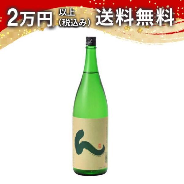 豊盃 純米酒 ん 1800ml 日本酒 お中元 御中元 暑中見舞い あすつく ギフト のし 贈答品