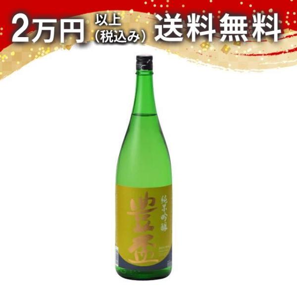 豊盃 純米吟醸 月秋 1800ml 日本酒 お中元 御中元 暑中見舞い あすつく ギフト のし 贈答...