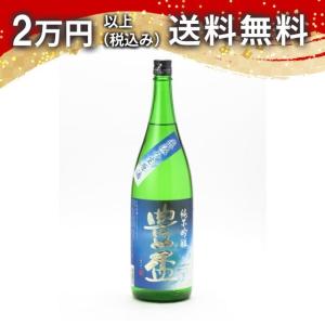 豊盃 純米吟醸 豊盃米 直汲み 生原酒 1800ml 2025年10月詰め 日本酒 お中元 御中元 暑中見舞い あすつく ギフト のし 贈答品