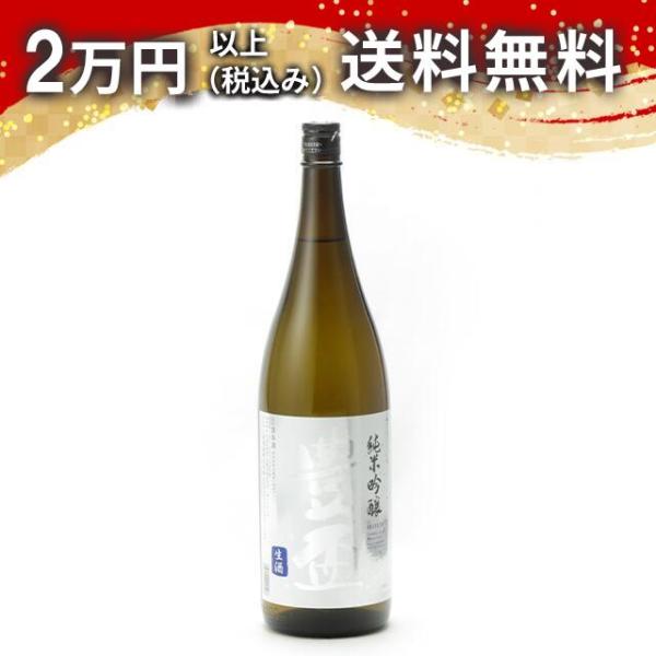 豊盃 純米吟醸 豊盃米 winter 生酒 1800ml 2024年12月詰め 日本酒 お中元 御中...