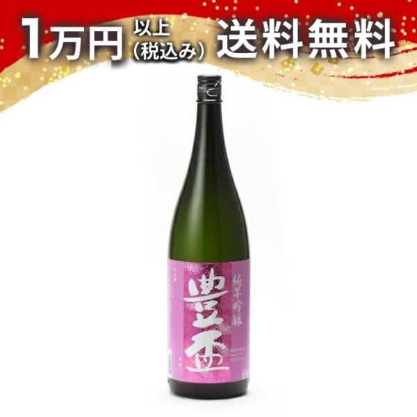 豊盃 純米吟醸 花筏 1800ml 2024年3月詰め 日本酒 ギフト 贈答品 プレゼント あすつく...