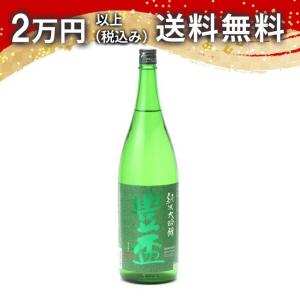 2025年3月】 信州亀齢 純米大吟醸 39 金紋錦 1800ml : 酒のとんだ