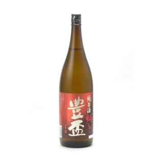 豊盃 純米酒 燗して 1800ml 日本酒 お中元 御中元 暑中見舞い あすつく ギフト のし 贈答品