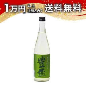 《クール便限定》豊盃 純米活性にごり酒 亀の尾 生酒 720ml 2023年12月詰め ギフト包装不可 日本酒 入学祝い 贈答品 あすつく 青森県 父の日 お中元
