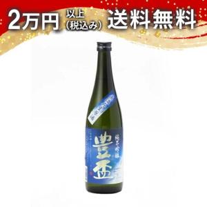 豊盃 純米吟醸 豊盃米 直汲み 生原酒 720ml 2025年10月詰め 日本酒 お中元 御中元 暑中見舞い あすつく ギフト のし 贈答品