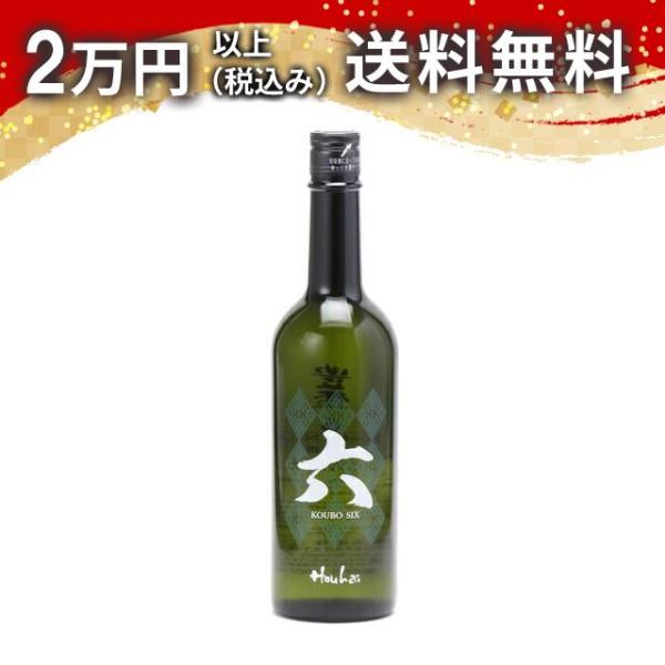 豊盃 Koubo No.6 特別純米無濾過原酒 720ml 日本酒 お中元 御中元 暑中見舞い あす...
