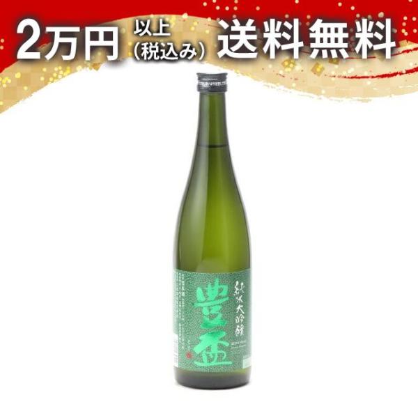 豊盃 純米大吟醸 緑ななこ塗模様 720ml 　日本酒 お中元 御中元 暑中見舞い あすつく ギフト...