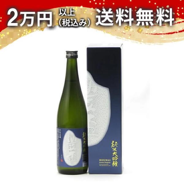 豊盃 純米大吟醸 米米 720ml 2023年7月詰め 日本酒 お中元 御中元 暑中見舞い あすつく...