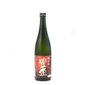 豊盃 純米酒 燗して 720ml 日本酒 お中元 御中元 暑中見舞い あすつく ギフト のし 贈答品