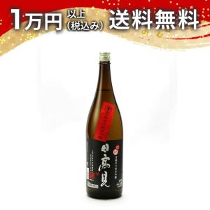 日高見 芳醇辛口 純米吟醸 弥助 1800ml 日本酒 ギフト 贈答品 プレゼント あすつく のし お酒