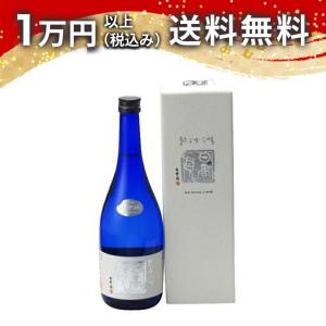 日高見 純米大吟醸 山田錦 ブルーボトル 720ml 2026年5月詰め 日本酒 ギフト 贈答品 プレゼント あすつく 父の日 お中元 のし お酒