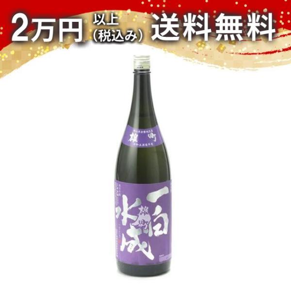一白水成 純米吟醸 雄町 1800ml 2025年7月詰め 日本酒 お中元 御中元 暑中見舞い あす...