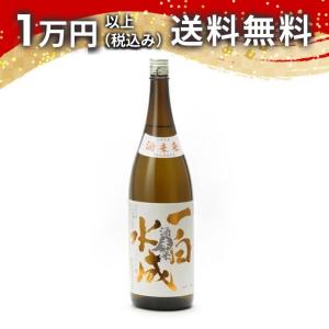 一白水成 純米吟醸 酒未来 1800ml 2026年4月詰め 日本酒 ギフト 贈答品 プレゼント あすつく 秋田県 父の日 お中元 のし お酒