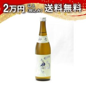 一白水成 純米吟醸 神力 720ml 2025年10月詰め 日本酒 お中元 御中元 暑中見舞い あすつく ギフト のし 贈答品