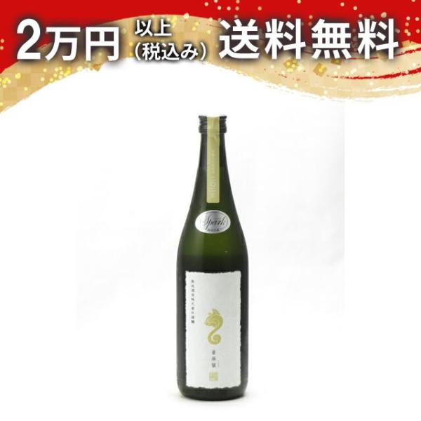 新政 純米酒 亜麻猫 スパーク 2024 735ml ※クール便限定商品【発送＋350円】日本酒 お...