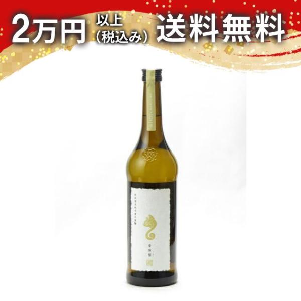 新政 純米酒 亜麻猫 火入れ 720ml 日本酒 お中元 御中元 暑中見舞い あすつく ギフト のし...