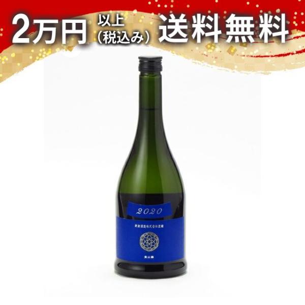 新政 純米酒 瑠璃 ラピス 美山錦 生もと木桶仕込み　720ml 日本酒 お中元 御中元 暑中見舞い...