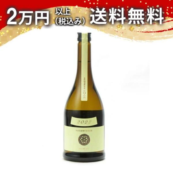 新政 純米酒 生成 エクリュ 酒こまち 生もと仕込み 720ml 日本酒 お中元 御中元 暑中見舞い...