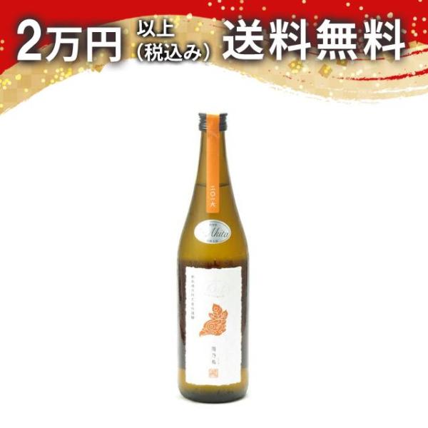 新政 貴醸酒 陽乃鳥 ヒノトリ オーク 樽貯蔵 2016 復興支援 720ml 日本酒 お中元 御中...