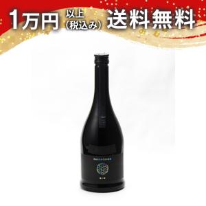 新政 Ash アッシュ -水墨- 2019 720ml 日本酒 お中元 御中元 暑中見舞い あすつく ギフト のし 贈答品 秋田県 父の日 プレゼント