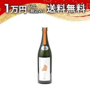 新政 貴醸酒 陽乃鳥 スパーク 735ml 日本酒 ギフト 贈答品 プレゼント あすつく 秋田県 父の日 お中元 のし お酒