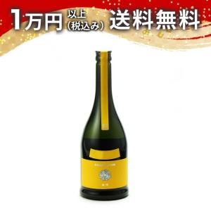 新政 山吹 タンジェリン 生もと木桶純米 720ml 日本酒 お中元 御中元 暑中見舞い あすつく ギフト のし 贈答品 秋田県 父の日 プレゼント