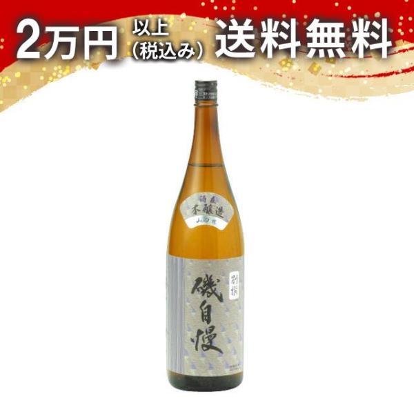 磯自慢 別撰本醸造 酒友 1800ml 日本酒 お中元 御中元 暑中見舞い あすつく ギフト のし ...
