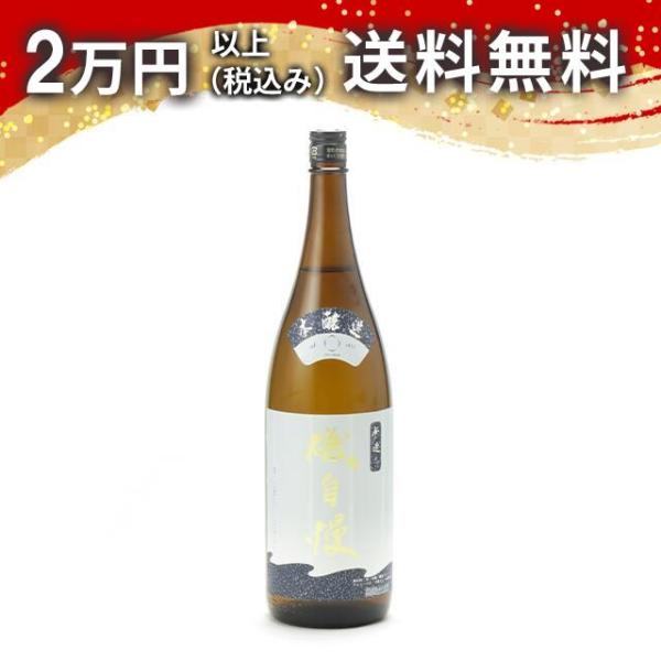 磯自慢 本醸造 寒造り 1800ml 日本酒 お中元 御中元 暑中見舞い あすつく ギフト のし 贈...