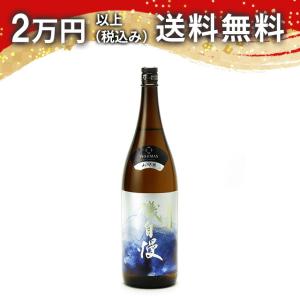 磯自慢 特別本醸造 低温瓶貯蔵生詰酒 1800ml 日本酒 ギフト 贈答品 プレゼント あすつく のし お酒