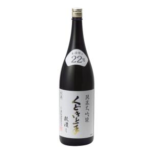 くどき上手 純米大吟醸 穀潰し 1800ml 2021年7月詰め 日本酒 お中元 御中元 暑中見舞い あすつく ギフト のし 贈答品
