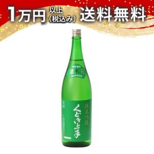 くどき上手 酒未来 純米吟醸 1800ml 2026年4月詰め 日本酒 ギフト 贈答品 プレゼント あすつく 山形県