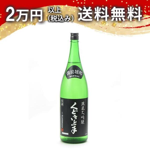 くどき上手 純米大吟醸 雄町44 1800ml 2025年8月詰め 日本酒 お中元 御中元 暑中見舞...