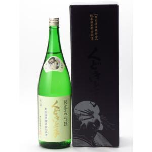 くどき上手 純米大吟醸 播州山田錦 35％精米 生詰 1800ml 2022年11月詰め 日本酒 お...