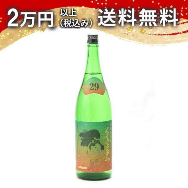 くどき上手 純米大吟醸 Jr.の超高精白株式会社 出羽の里 29％ 生詰 1800ml 2025年4...