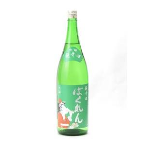 くどき上手 サンタクロースばくれん 超辛口大吟醸 生詰 1800ml 2025年11月詰め 日本酒 お中元 御中元 暑中見舞い あすつく ギフト のし 贈答品