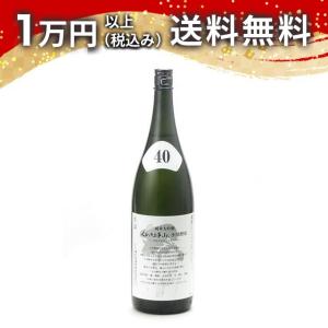 くどき上手 Jr.小川酵母 純米大吟醸 生詰 1800ml 2025年7月詰め 日本酒 お中元 御中元 暑中見舞い あすつく ギフト のし 贈答品