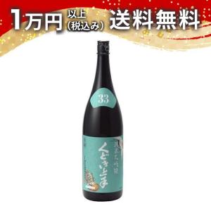 くどき上手 純米大吟醸 白鶴錦33 生詰 1800ml 2025年10月詰め 日本酒 お中元 御中元 暑中見舞い あすつく ギフト のし 贈答品