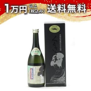 くどき上手 斗瓶囲大吟醸 2024 720ml 2024年9月詰め 全国新酒鑑評会出品酒 日本酒 ギフト 贈答品 プレゼント あすつく 山形県