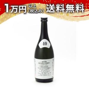 くどき上手 Jr.小川酵母 純米大吟醸 生詰 720ml 2026年7月詰め 日本酒 ギフト 贈答品 プレゼント あすつく 山形県 父の日 お中元