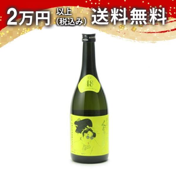 くどき上手 純米大吟醸 Jr.のジューシー辛口 改 生詰 720ml 2026年1月詰め 日本酒 お...