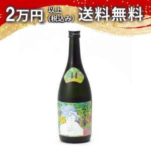 くどき上手 純米大吟醸 Jr.の摩訶不思議ちゃん 生詰 720ml 2025年6月詰め 日本酒 お中元 御中元 暑中見舞い あすつく ギフト のし 贈答品