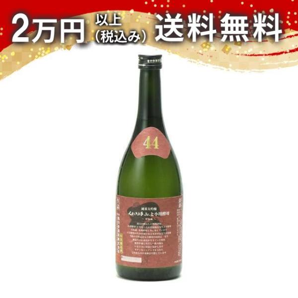 くどき上手 純米大吟醸 Jr.と小川酵母 愛山 生詰 720ml 2025年7月詰め 日本酒 お中元...