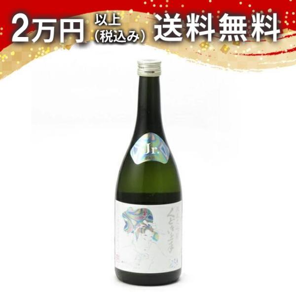 くどき上手 純米大吟醸 Jr.のWhite Beauty 29 雪女神 生詰 720ml 2025年...
